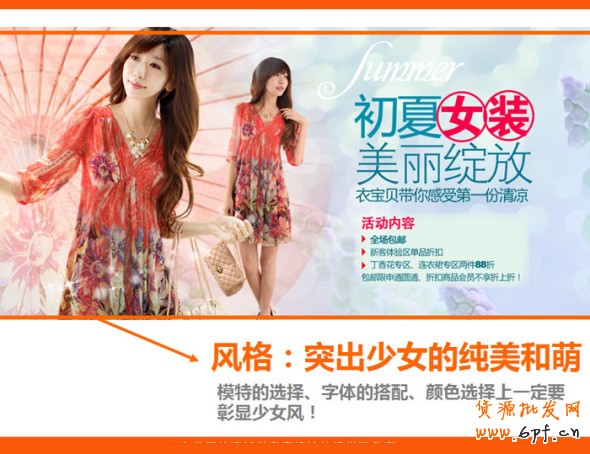 四招打造高效產(chǎn)品海報(bào)、焦點(diǎn)圖、促銷(xiāo)海報(bào)、鉆展、直通車(chē)圖片，讓你的推廣費(fèi)用不再打水漂。
