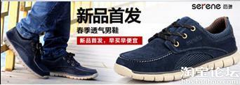  45.【亮鉆計(jì)劃】拒絕理由解析——涉及圖片美觀度的解決方案