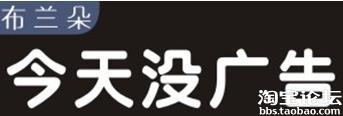  45.【亮鉆計(jì)劃】拒絕理由解析——涉及圖片美觀度的解決方案