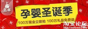 32.【亮鉆計劃】拒絕理由解析——涉及有獎銷售的解決方案