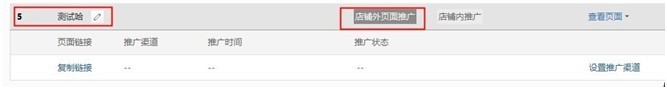 麥麥打通鉆展推廣渠道  10個工作日即審核通過