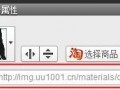 BM素材輔助處理——圖片壓縮、摳圖、切片教程