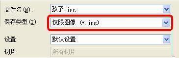 BM素材輔助處理——圖片壓縮、摳圖、切片教程