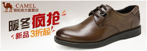 用實踐證明的素材點擊率提升的秘密——為什么同樣元素的兩張圖，點擊率會如此不同