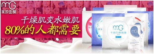 用實踐證明的素材點擊率提升的秘密——為什么同樣元素的兩張圖，點擊率會如此不同