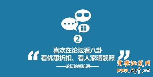 譬如我想買一樣東西，我沒看到過，我看中一款手機，我不知道它的大小怎么樣，手感怎么樣．用起來到底怎么樣，雖然是網上便宜，但再怎么便宜部幾千塊．就到實體店參考一下，看看實物是怎么樣。覺得試下來OK了-我再網上買。 