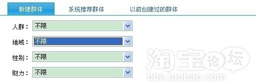 分享：GXG分享鉆展數據分析測試：怎樣設置定向