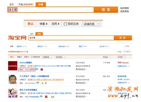 分享：店鋪定向使用指南:精準(zhǔn)鎖定目標(biāo)人群，降低廣告成本
