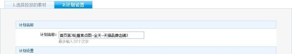 分享：那些年我們一起追過的鉆展定向