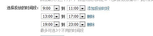 分享：那些年我們一起追過的鉆展定向