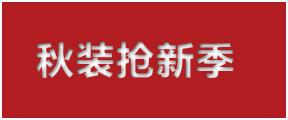 淘寶（天貓）商城首頁售出廣告（定價CPM）視覺規范草