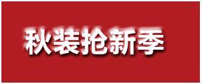 淘寶（天貓）商城首頁售出廣告（定價CPM）視覺規范草