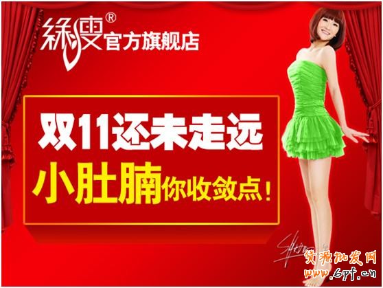 淘寶（天貓）商城首頁售出廣告（定價CPM）視覺規范草