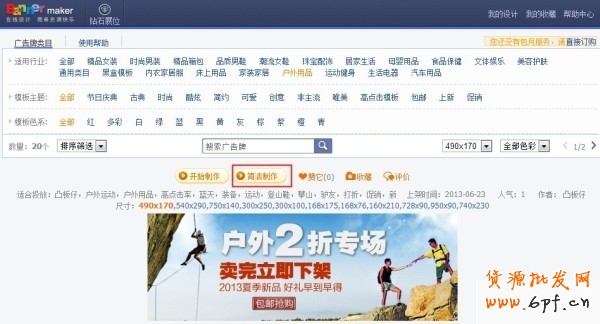  #亮鉆計劃#【鉆展創(chuàng)意快車道】活動火熱進(jìn)行中！