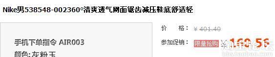 23.【亮鉆計劃】拒絕理由解析——涉及描述不符解決方案
