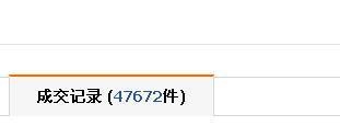 23.【亮鉆計劃】拒絕理由解析——涉及描述不符解決方案