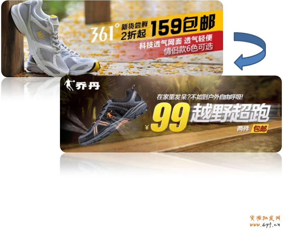 定向活動(dòng)：在無(wú)法參加官方活動(dòng)的時(shí)候，定向與自身風(fēng)格接近的活動(dòng)店鋪，內(nèi)容一致。