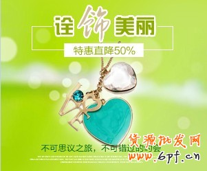 【亮鉆計劃】站外創意如何快速提升點擊率