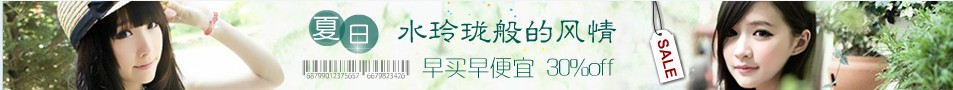 【亮鉆計劃】站外創意如何快速提升點擊率