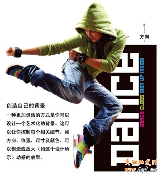 如何讓設計“活”起來
