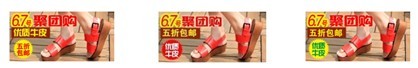 分享： 雙皇冠女鞋店鋪，鉆展崎嶇路——一個(gè)賣(mài)家的自述