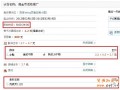 分享： 雙皇冠女鞋店鋪，鉆展崎嶇路——一個(gè)賣(mài)家的自述
