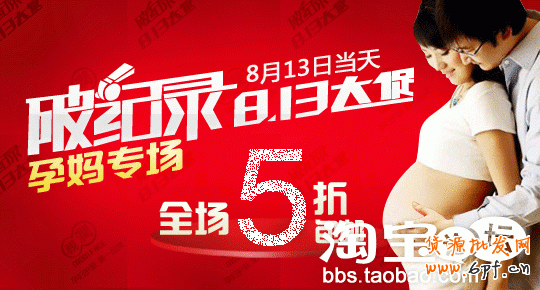 分享：親潤813大促數(shù)據(jù)分享—親潤摩詰