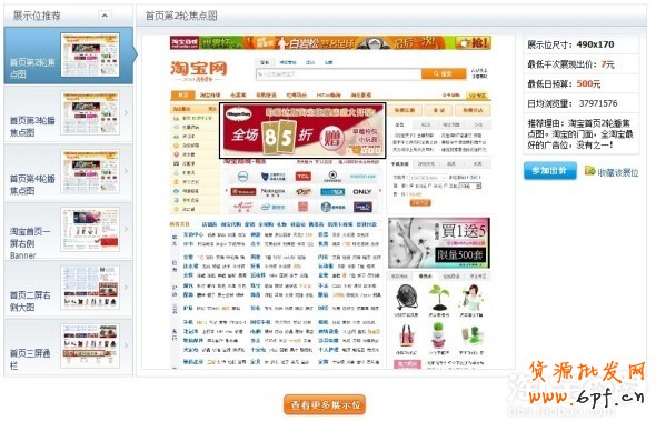 分享：親潤813大促數(shù)據(jù)分享—親潤摩詰