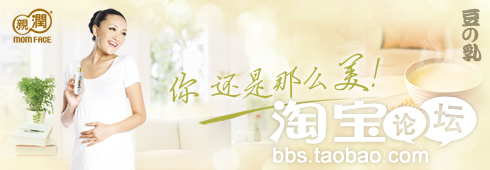 分享：親潤813大促數(shù)據(jù)分享—親潤摩詰