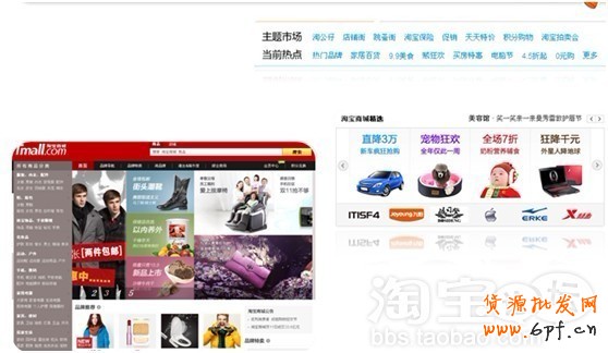 分享：justyle旗艦店分享鉆展投放ROI上5不是問題