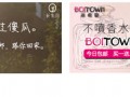 分享：「鉆石展位素材6月走勢分