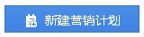 【亮鉆王牌】鉆展基礎競價攻略
