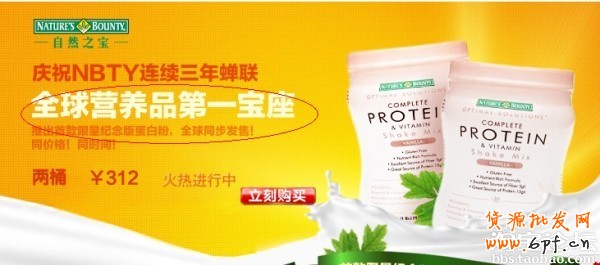 17.【亮鉆計劃】拒絕理由解析——涉及線下數據的解決方案