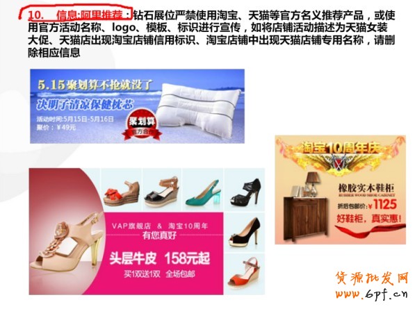 鉆展小二分享：鉆展制作圖需要注意點（圖）