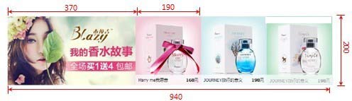【亮鉆課程】新名店促銷來襲，一個神奇的展位！