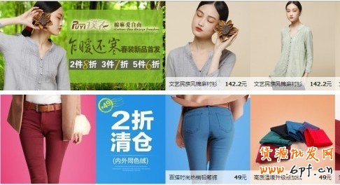 【亮鉆課程】新名店促銷來襲，一個神奇的展位！