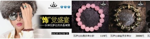 【亮鉆課程】新名店促銷來襲，一個神奇的展位！