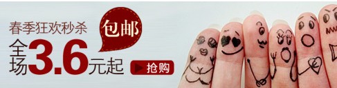 【亮鉆課程】新名店促銷來襲，一個神奇的展位！