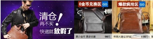 【亮鉆課程】新名店促銷來襲，一個神奇的展位！