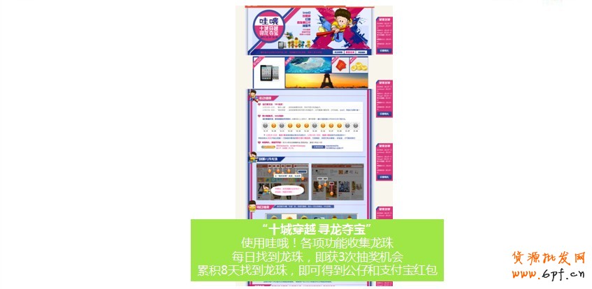 分享:淘寶也要過春節(jié),淘寶創(chuàng)想發(fā)威春節(jié)營銷手冊