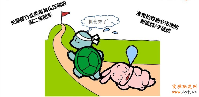 分享:淘寶也要過春節(jié),淘寶創(chuàng)想發(fā)威春節(jié)營銷手冊
