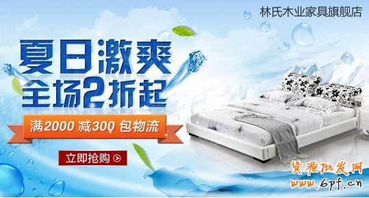 分享：鉆展投放—小類目商家也有大出路