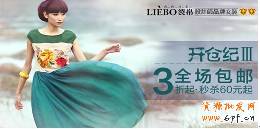 suihi.com分享：裂帛上淘金幣的秘密，大尺度曬數據！ 