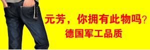 【鉆展用戶必讀】美觀創意圖片煉成攻略(鉆展圖片煉成記)