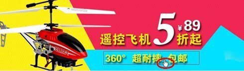  31.【亮鉆計(jì)劃】拒絕理由解析——涉及誘騙點(diǎn)擊的解決方案