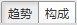鉆石展位新功能-趨勢、構成