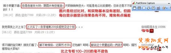 25.【亮鉆計(jì)劃】拒絕理由解析——涉及不正當(dāng)競(jìng)爭(zhēng)的解決方案