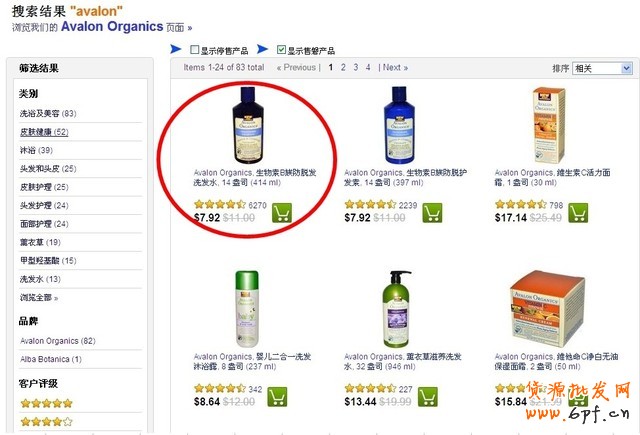 iHerb