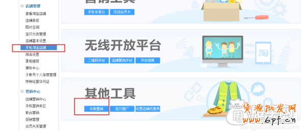 淘搶購(gòu)活動(dòng)報(bào)名成功上萬(wàn)流量, 賣(mài)家經(jīng)驗(yàn)分享2