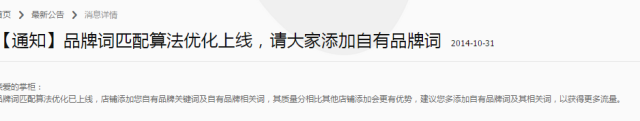 點擊瀏覽下一頁